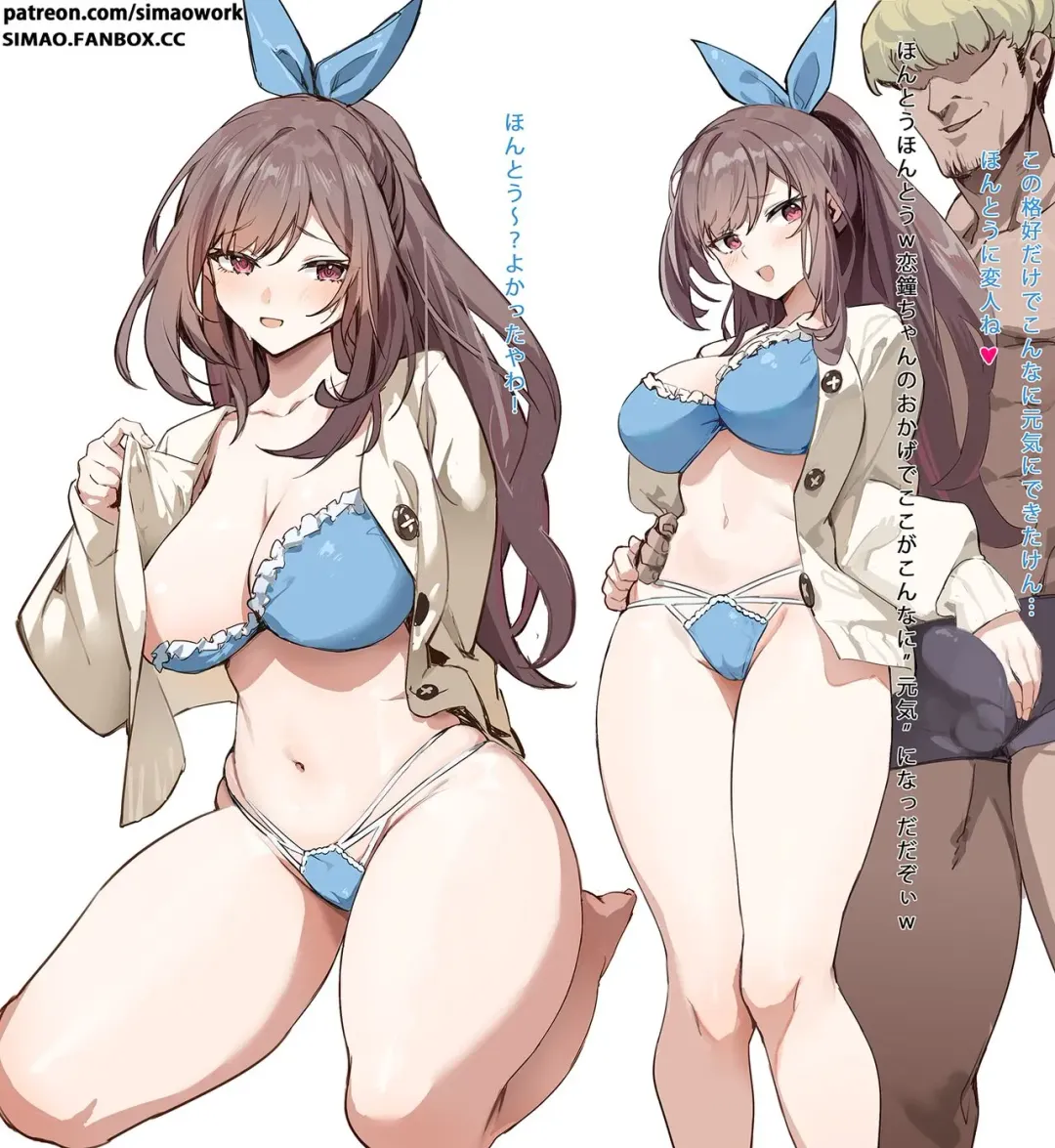 [Simao] Tsukioka Kogane Fhentai - Page 1