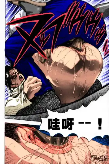 [Yamada Tahichi] Itoko -Cousin- Fhentai - Page 15