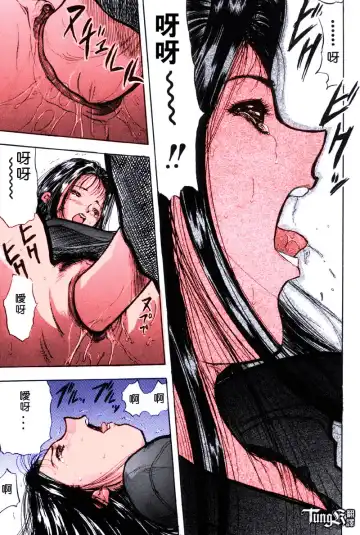 [Yamada Tahichi] Itoko -Cousin- Fhentai - Page 53