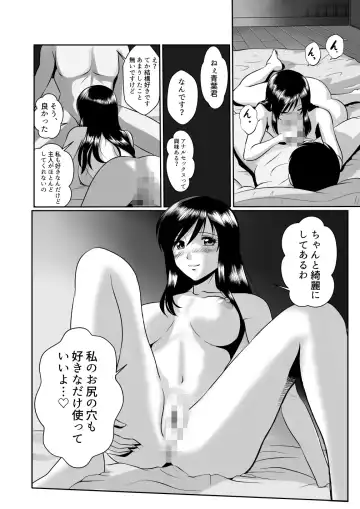 [Matsui Yasutsugu] Tonari no Okashi Zukuri ga Shumi na Model Taikei Kyonyuu Hitozuma to no Amasugiru Ochakai Fhentai - Page 49