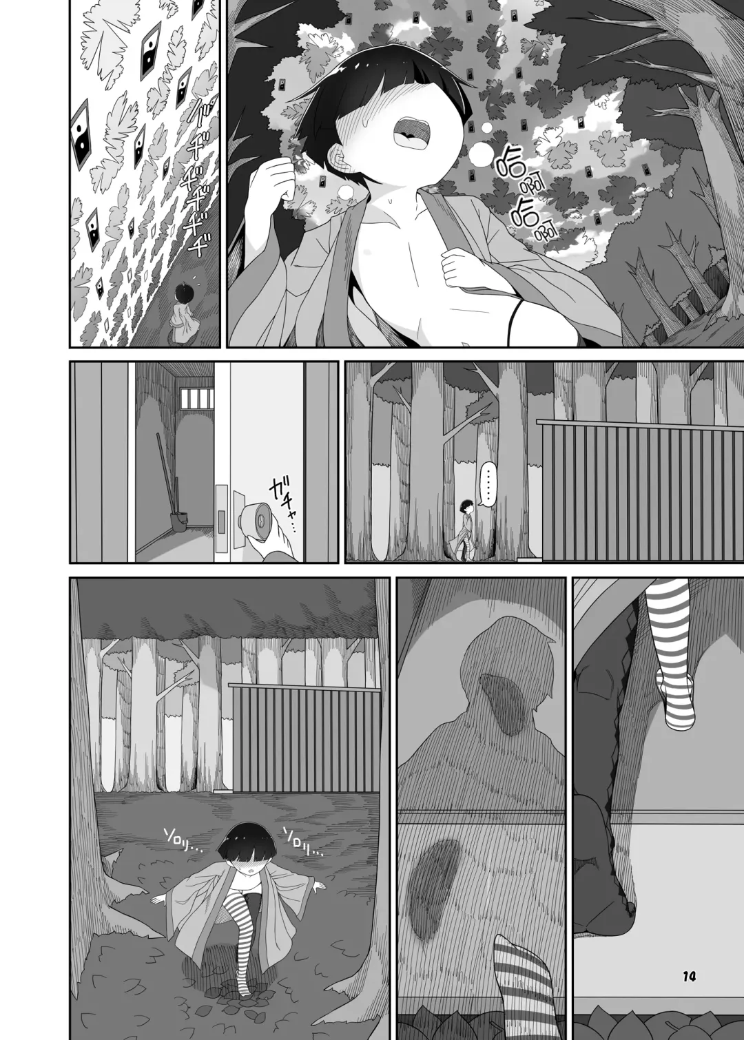 [Yassy] W Miko no Mobu Shounen Hakai Fhentai - Page 14