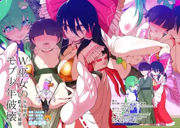 Read [Yassy] W Miko no Mobu Shounen Hakai - Fhentai