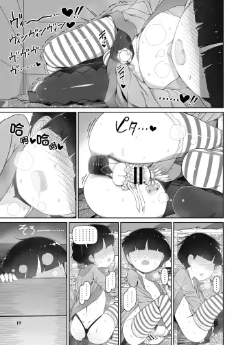 [Yassy] W Miko no Mobu Shounen Hakai Fhentai - Page 17