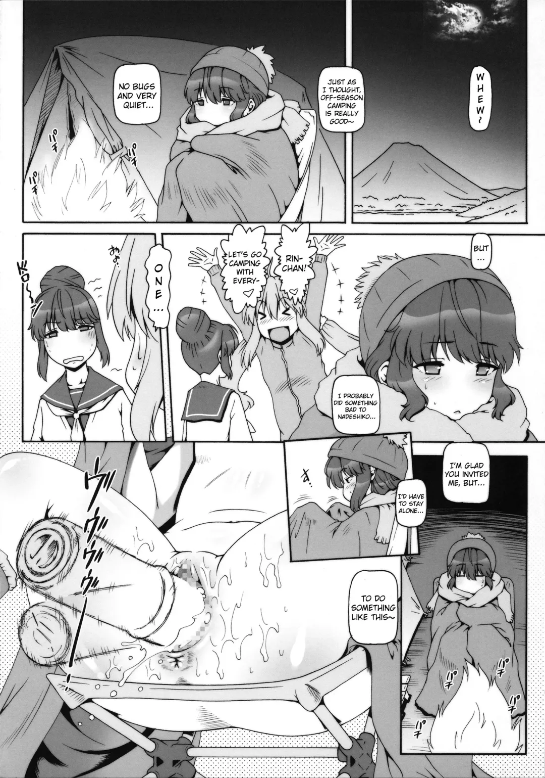 [Type.90] EHC 2018 Haru Omakebon Fhentai - Page 2