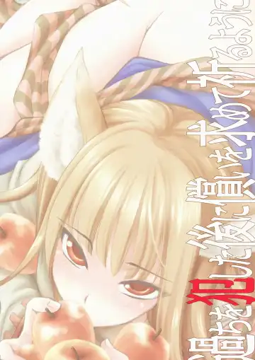 [Sanada Rin] Ayamachi wo Okashita Ato ni Tsugunai wo Motomete Inoru You ni Fhentai - Page 26