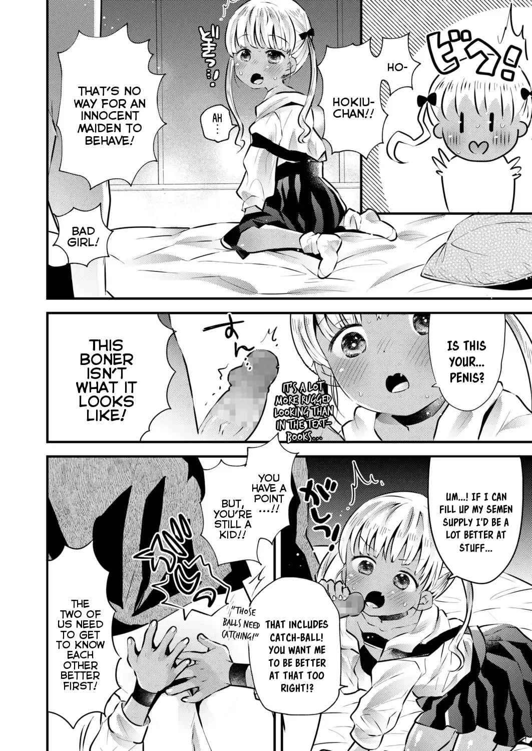 [Hatomugi Munmun] Ball Catch Hokiu-chan! Fhentai - Page 10