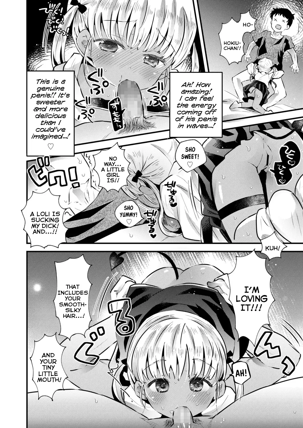 [Hatomugi Munmun] Ball Catch Hokiu-chan! Fhentai - Page 12