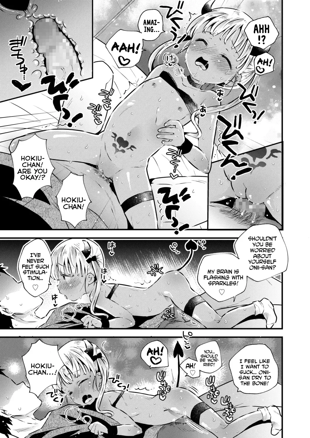 [Hatomugi Munmun] Ball Catch Hokiu-chan! Fhentai - Page 19