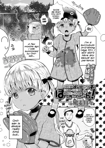 Read [Hatomugi Munmun] Ball Catch Hokiu-chan! - Fhentai