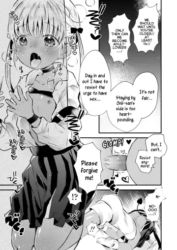 [Hatomugi Munmun] Ball Catch Hokiu-chan! Fhentai - Page 11