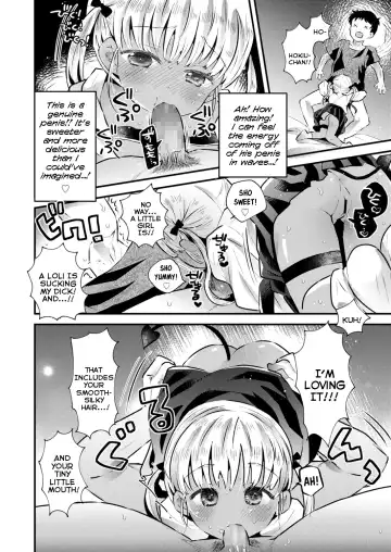 [Hatomugi Munmun] Ball Catch Hokiu-chan! Fhentai - Page 12