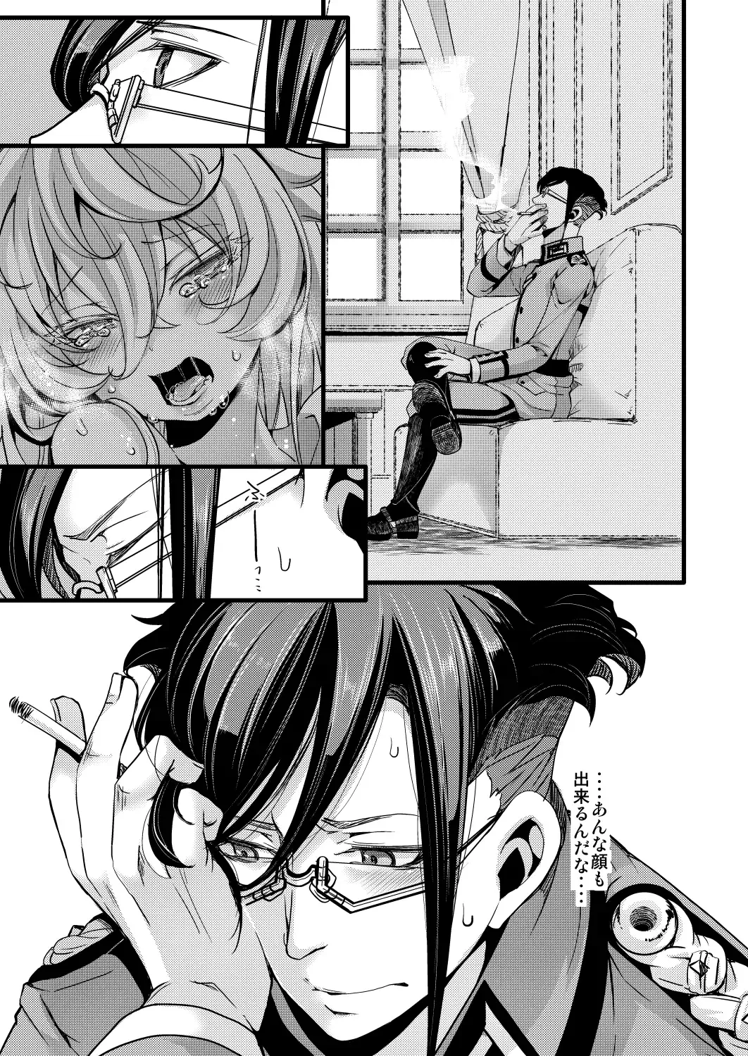 [Hal] ReruTa de Sex Shinai to Derarenai Heya Fhentai - Page 19