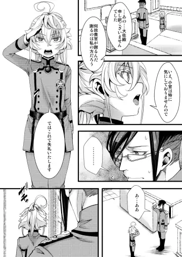 [Hal] ReruTa de Sex Shinai to Derarenai Heya Fhentai - Page 18