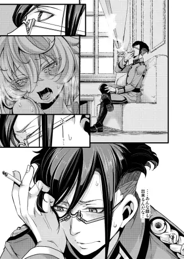 [Hal] ReruTa de Sex Shinai to Derarenai Heya Fhentai - Page 19