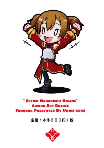 [Unini Seven] Sperm Nakadashi Online | Sperm Creampie Online Fhentai - Page 16