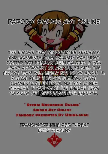 [Unini Seven] Sperm Nakadashi Online | Sperm Creampie Online Fhentai - Page 17