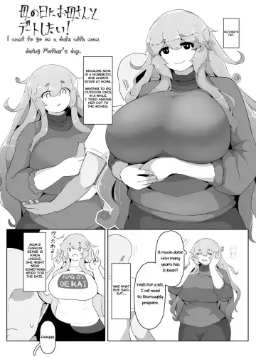 Read [Moya] Mother's Day Boshi Kan 2022 - Fhentai