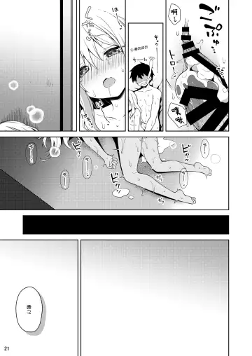[Anzuame] Illya to Motto Kimochiyoku Narou + C99 Omakebon Fhentai - Page 23