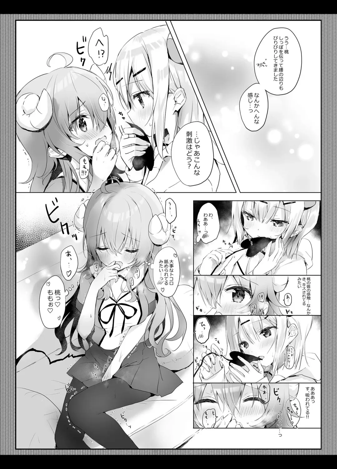 [Amedamacon] Shamiko wa Yuuwaku Mazoku nano kana? Fhentai - Page 8