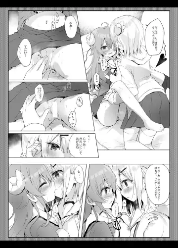 [Amedamacon] Shamiko wa Yuuwaku Mazoku nano kana? Fhentai - Page 10