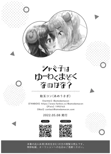 [Amedamacon] Shamiko wa Yuuwaku Mazoku nano kana? Fhentai - Page 14