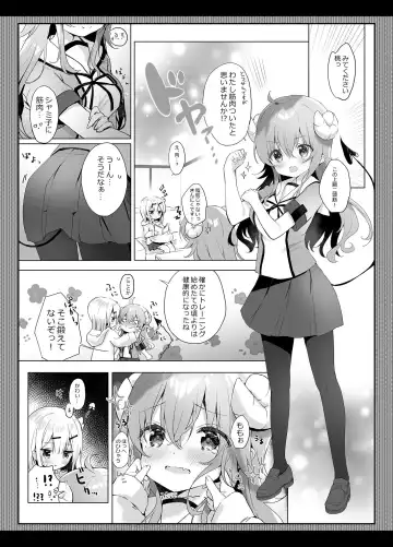 [Amedamacon] Shamiko wa Yuuwaku Mazoku nano kana? Fhentai - Page 5