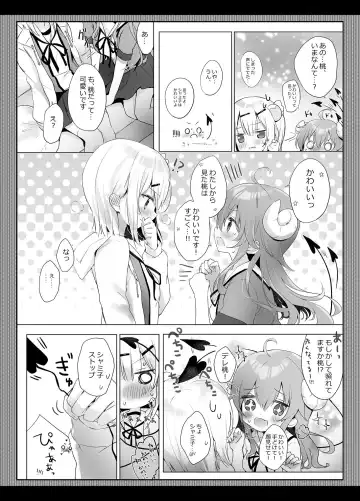 [Amedamacon] Shamiko wa Yuuwaku Mazoku nano kana? Fhentai - Page 6