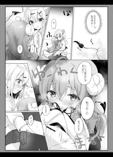 [Amedamacon] Shamiko wa Yuuwaku Mazoku nano kana? Fhentai - Page 9