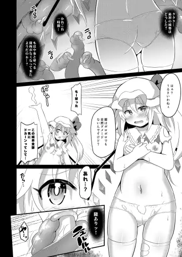 [Koizumi Hitsuji] Naedoko Flan-chan Fhentai - Page 7