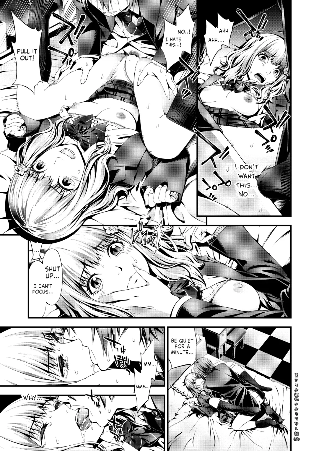 [Suzuki Hinomi] Uraari Ohime-sama no Omotenashigao Fhentai - Page 16