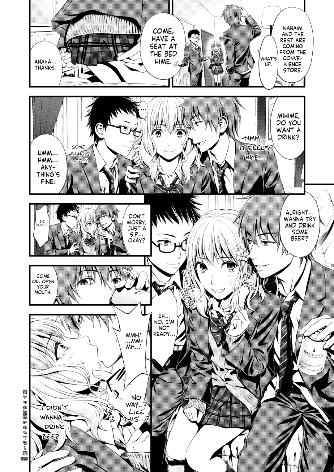 [Suzuki Hinomi] Uraari Ohime-sama no Omotenashigao Fhentai - Page 7