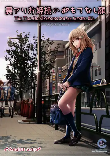 Read [Suzuki Hinomi] Uraari Ohime-sama no Omotenashigao - Fhentai