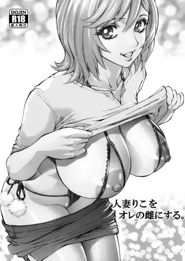 Read [Shiosaba] Hitozuma Riko o Ore no Mesu ni Suru. - Fhentai