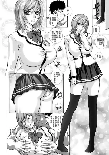 [Shiosaba] Hitozuma Riko o Ore no Mesu ni Suru. Fhentai - Page 16