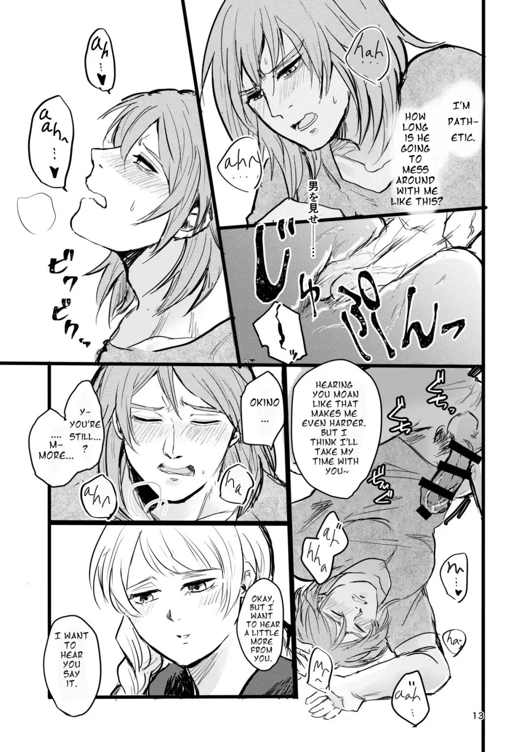 [Ehime Mikan] OkiHiji Hon ~2188 o Soete~ | OkiHiji ~Approaching 2188~ Fhentai - Page 12