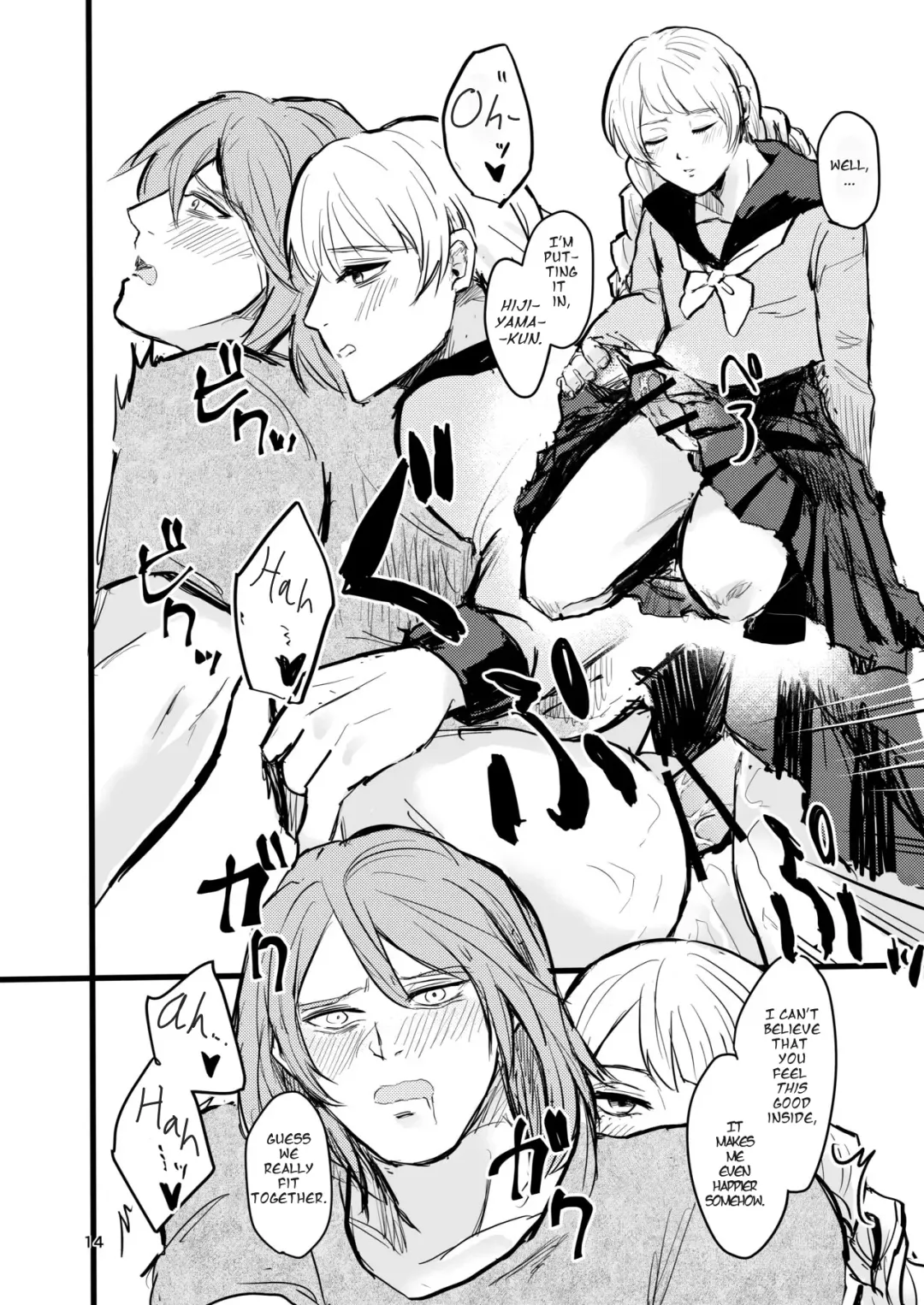 [Ehime Mikan] OkiHiji Hon ~2188 o Soete~ | OkiHiji ~Approaching 2188~ Fhentai - Page 13