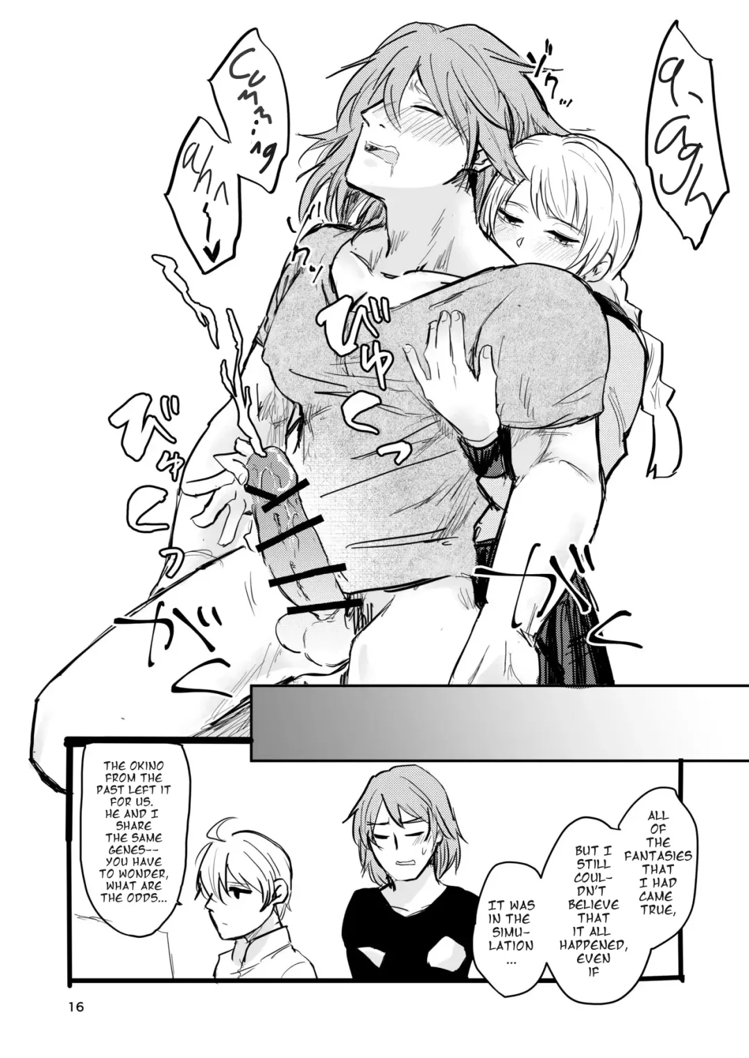 [Ehime Mikan] OkiHiji Hon ~2188 o Soete~ | OkiHiji ~Approaching 2188~ Fhentai - Page 15