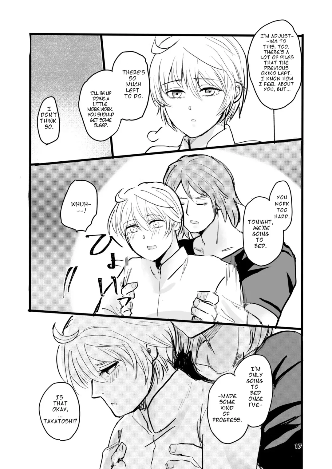 [Ehime Mikan] OkiHiji Hon ~2188 o Soete~ | OkiHiji ~Approaching 2188~ Fhentai - Page 16