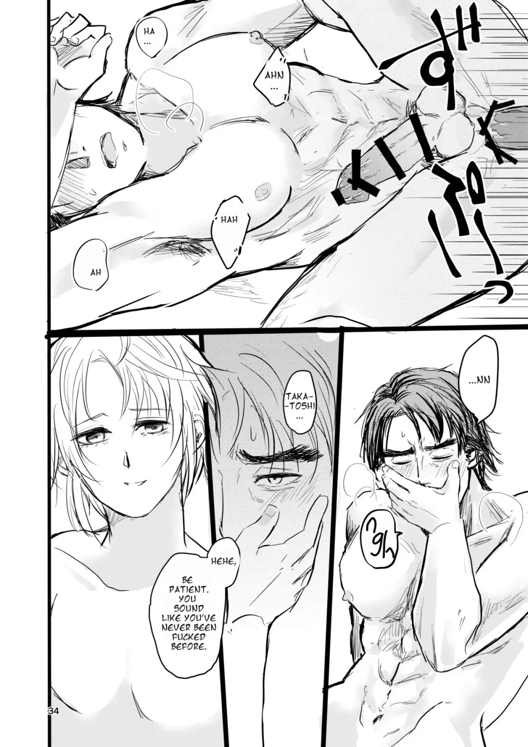 [Ehime Mikan] OkiHiji Hon ~2188 o Soete~ | OkiHiji ~Approaching 2188~ Fhentai - Page 33