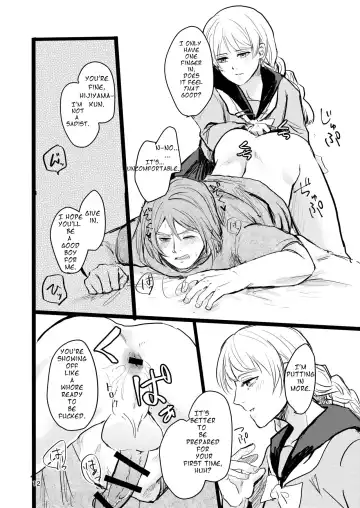 [Ehime Mikan] OkiHiji Hon ~2188 o Soete~ | OkiHiji ~Approaching 2188~ Fhentai - Page 11