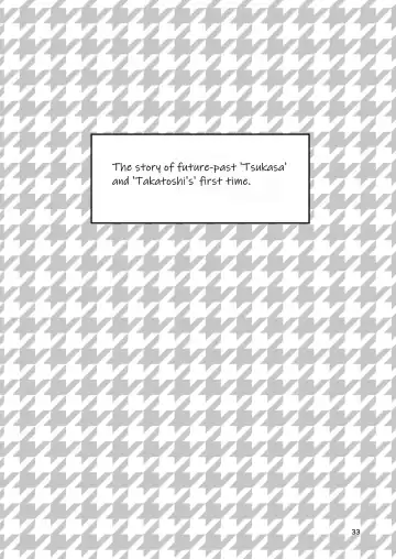 [Ehime Mikan] OkiHiji Hon ~2188 o Soete~ | OkiHiji ~Approaching 2188~ Fhentai - Page 32