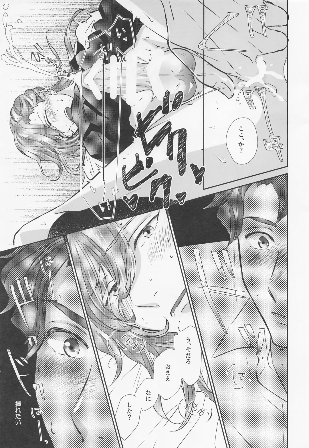 [Ooba Celery] Ikenai Asobi o Oboetara Fhentai - Page 34