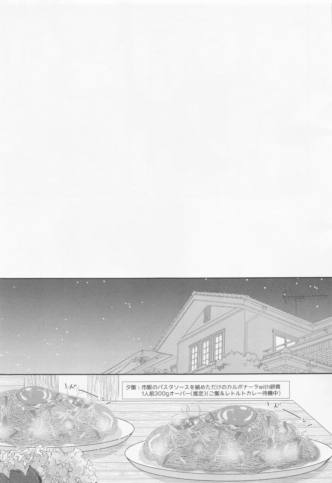 [Ooba Celery] Ikenai Asobi o Oboetara Fhentai - Page 42