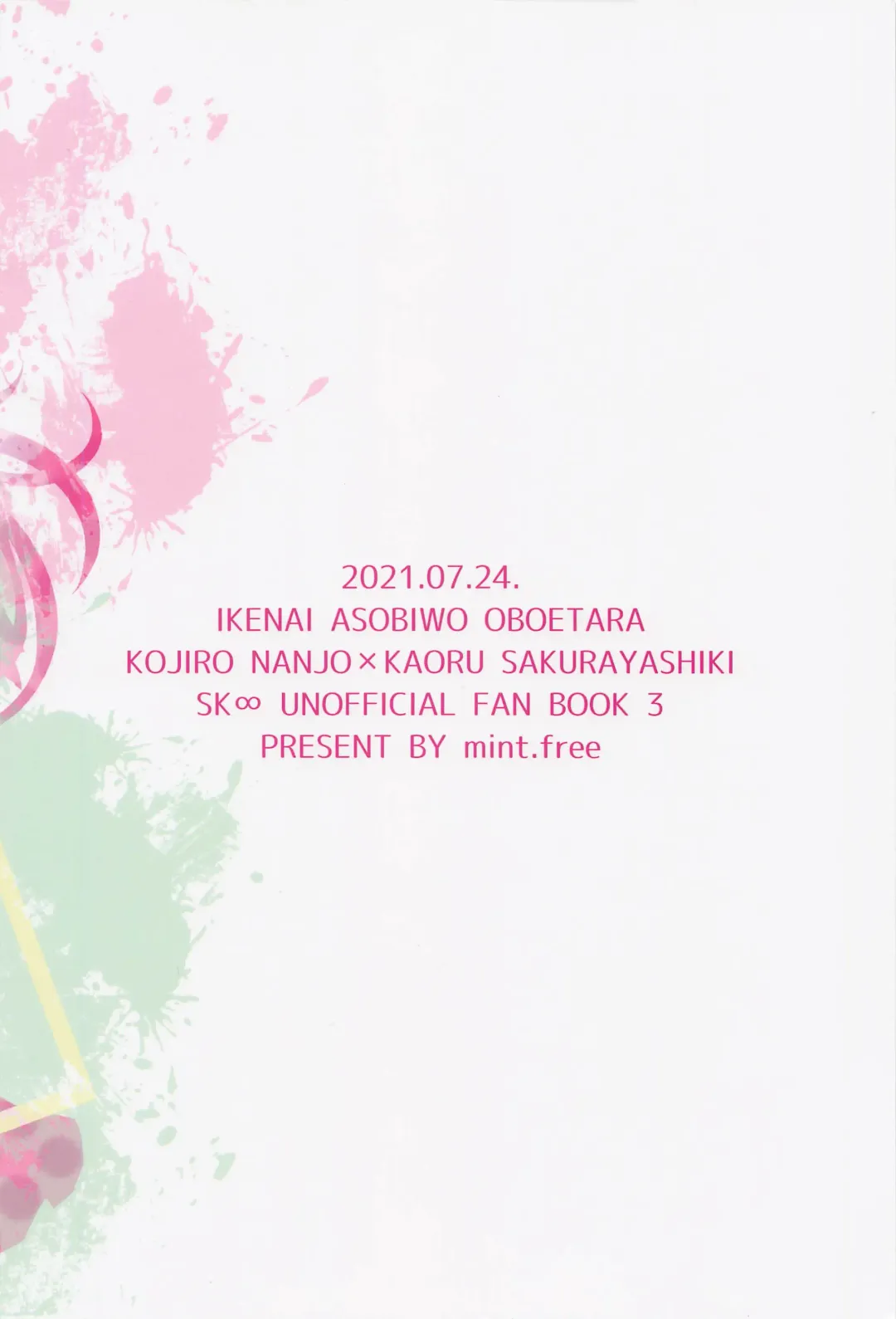 [Ooba Celery] Ikenai Asobi o Oboetara Fhentai - Page 46