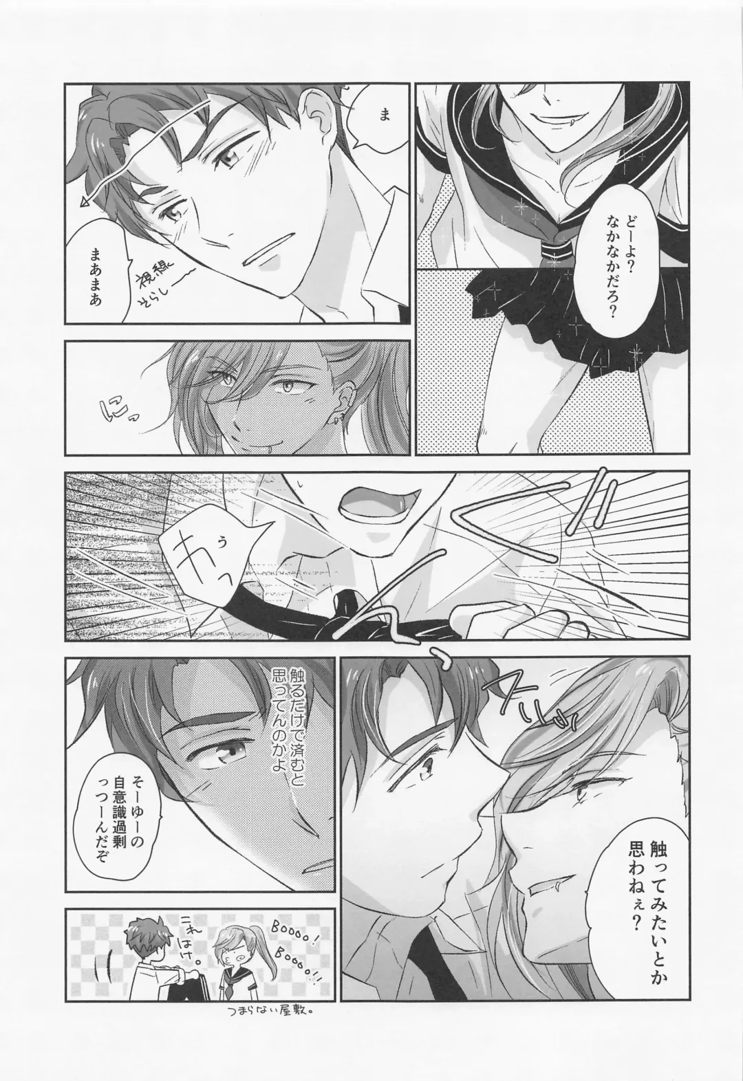 [Ooba Celery] Ikenai Asobi o Oboetara Fhentai - Page 8