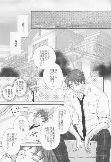 [Ooba Celery] Ikenai Asobi o Oboetara Fhentai - Page 14