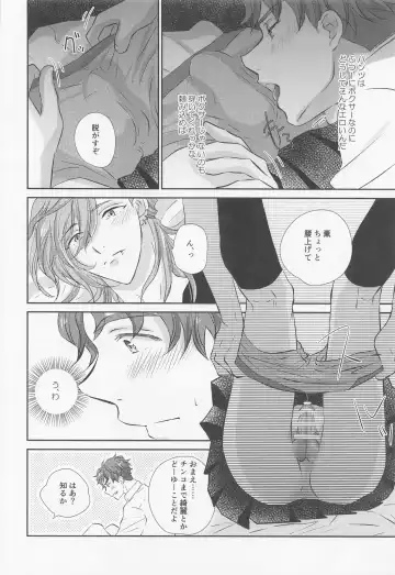 [Ooba Celery] Ikenai Asobi o Oboetara Fhentai - Page 29