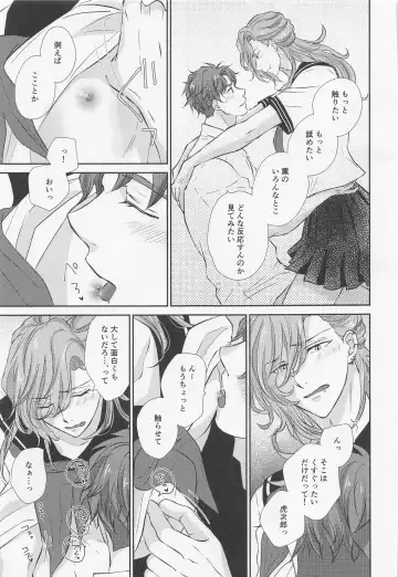 [Ooba Celery] Ikenai Asobi o Oboetara Fhentai - Page 40