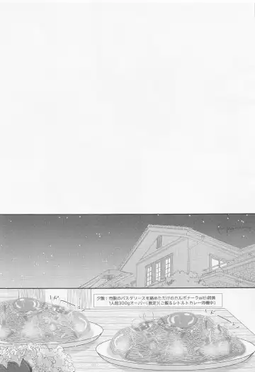 [Ooba Celery] Ikenai Asobi o Oboetara Fhentai - Page 42