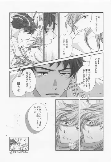 [Ooba Celery] Ikenai Asobi o Oboetara Fhentai - Page 6